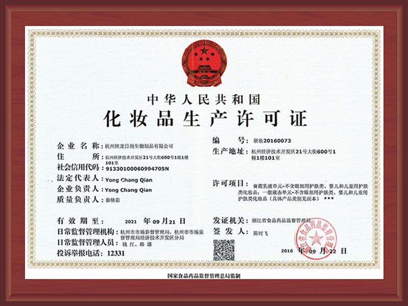 honor2