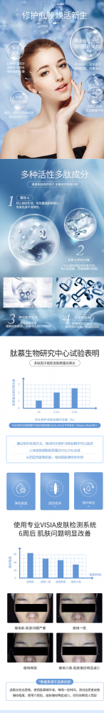 精华22.png