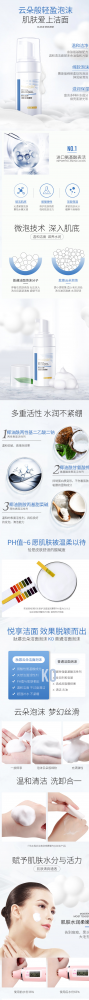慕斯--_看图王.png