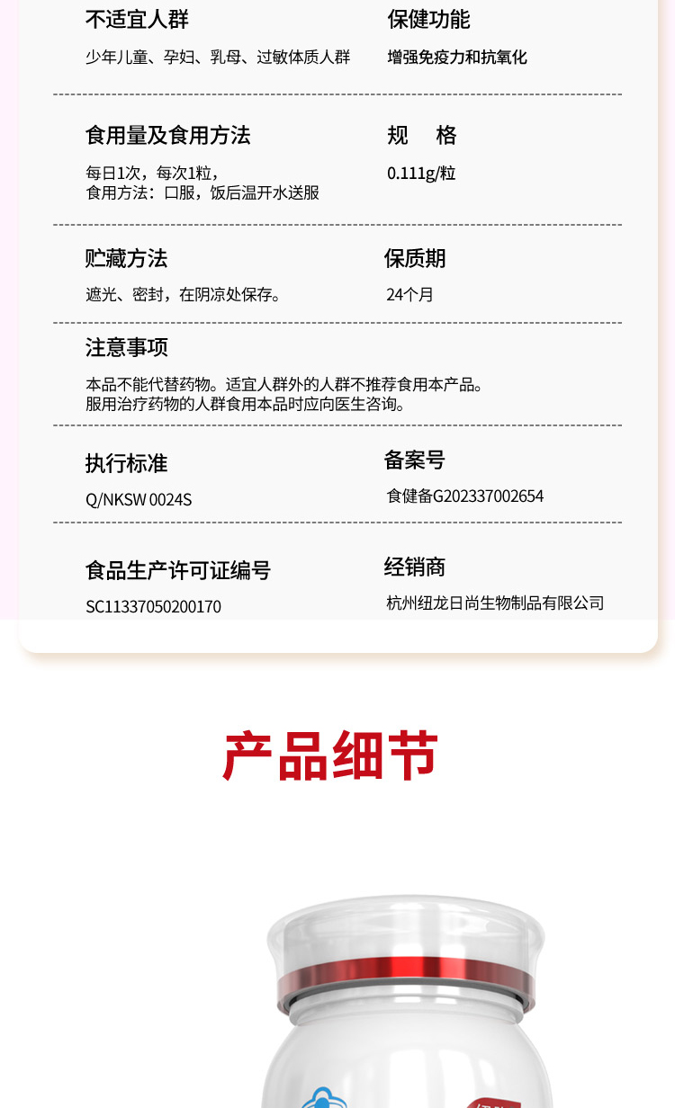 辅酶Q10-XX_07.jpg