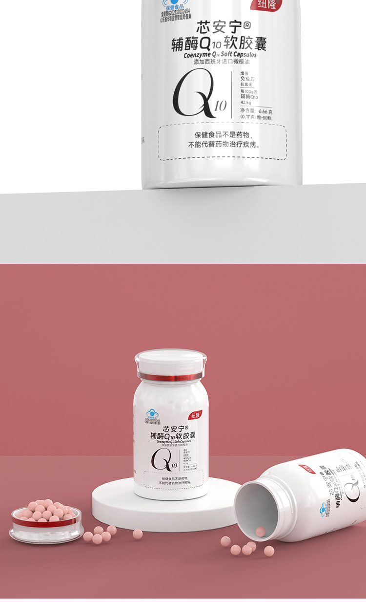 辅酶Q10-XX_08.jpg