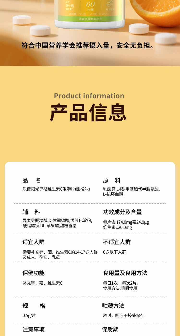维生素C详情页XX_08.jpg