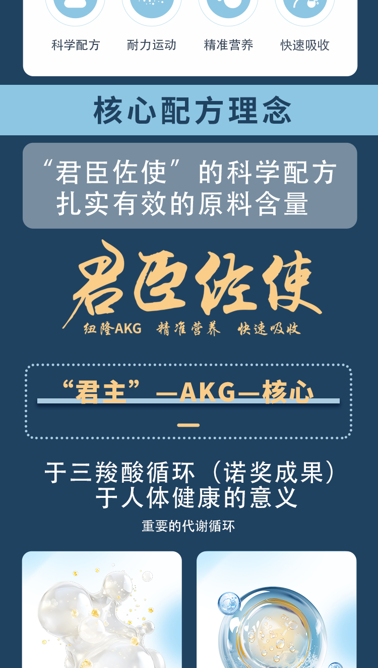 蓝瓶详情图-25_02.jpg