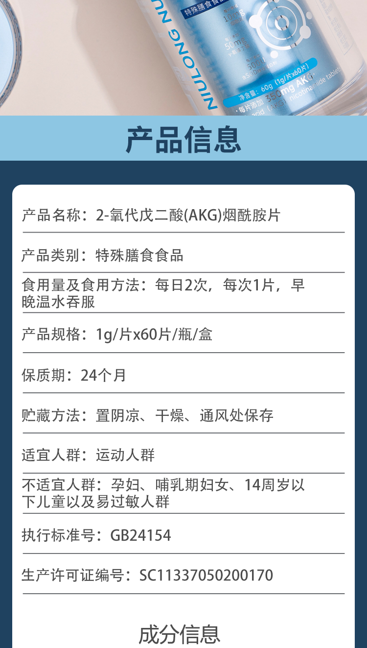蓝瓶详情图-25_09.jpg