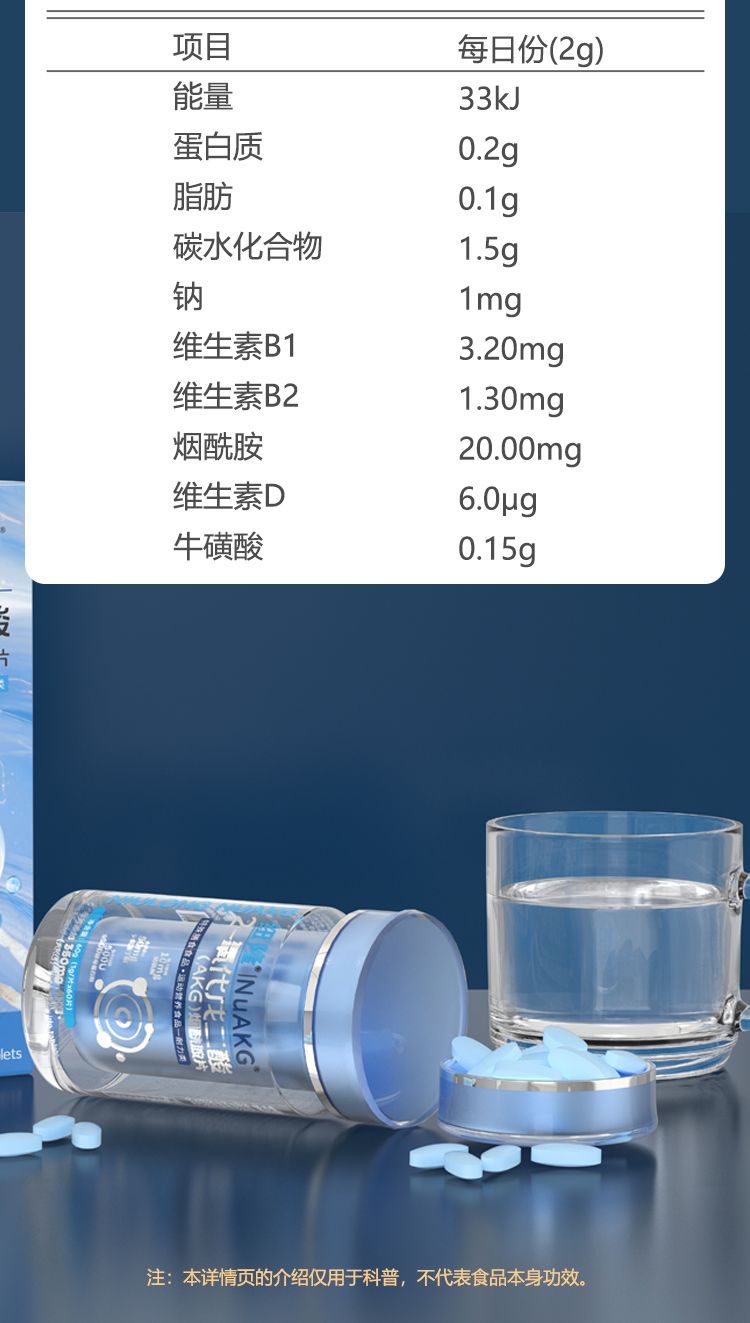 蓝瓶详情图-25_10.jpg