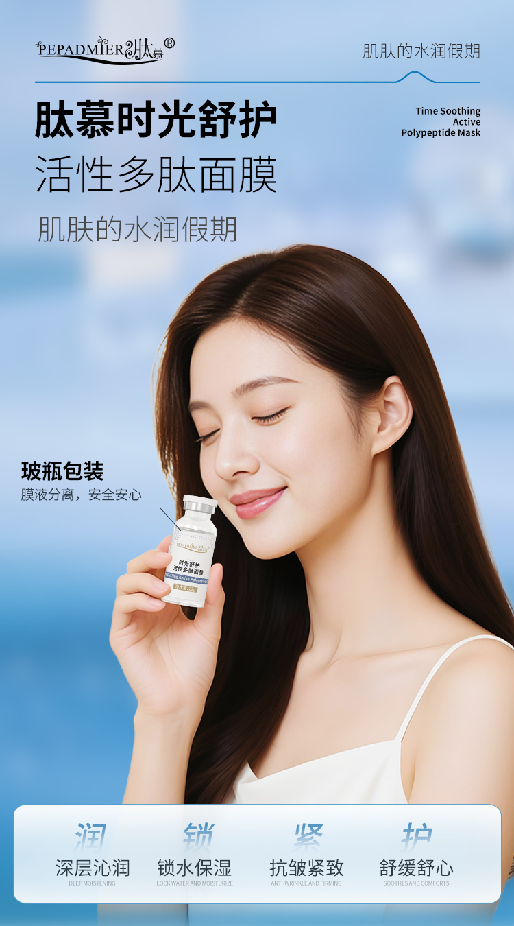 面膜_01.jpg
