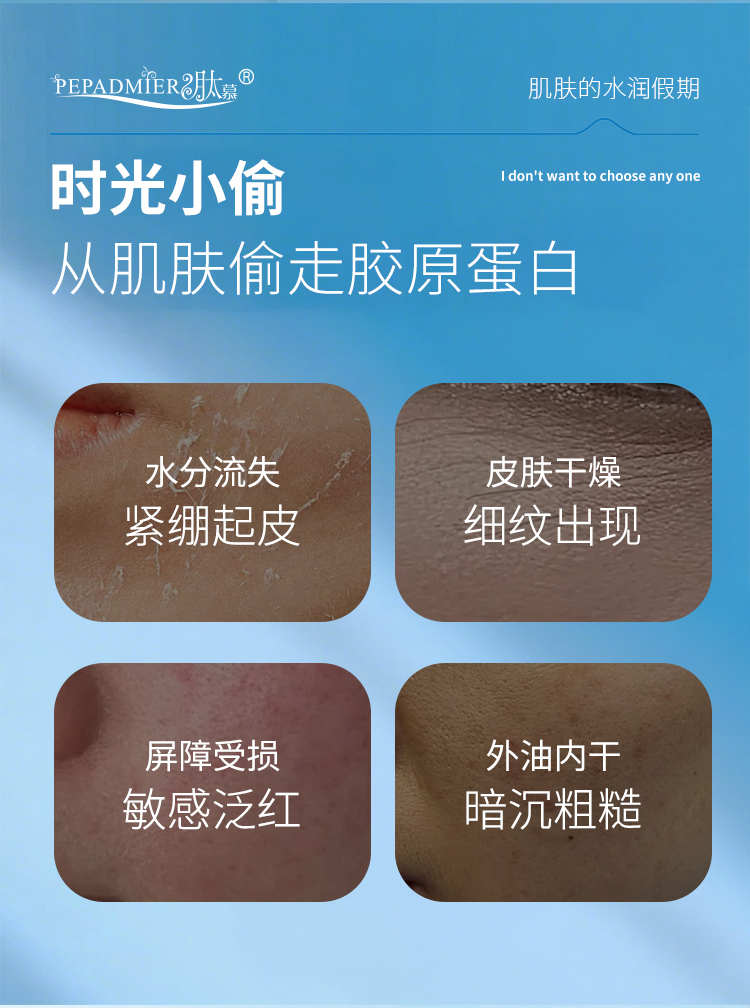 面膜_02.jpg