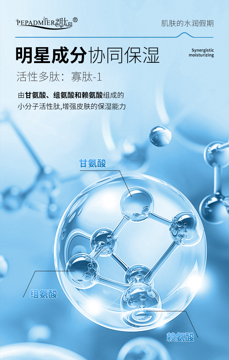 面膜_03.jpg