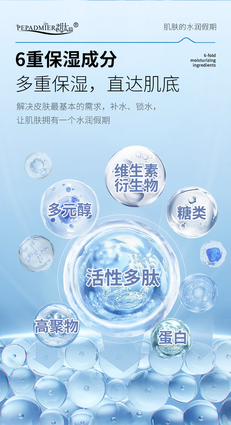 面膜_04.jpg