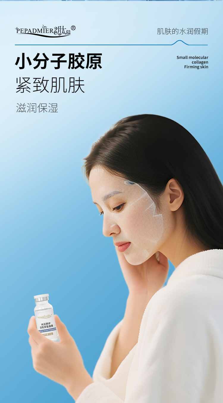 面膜_05.jpg