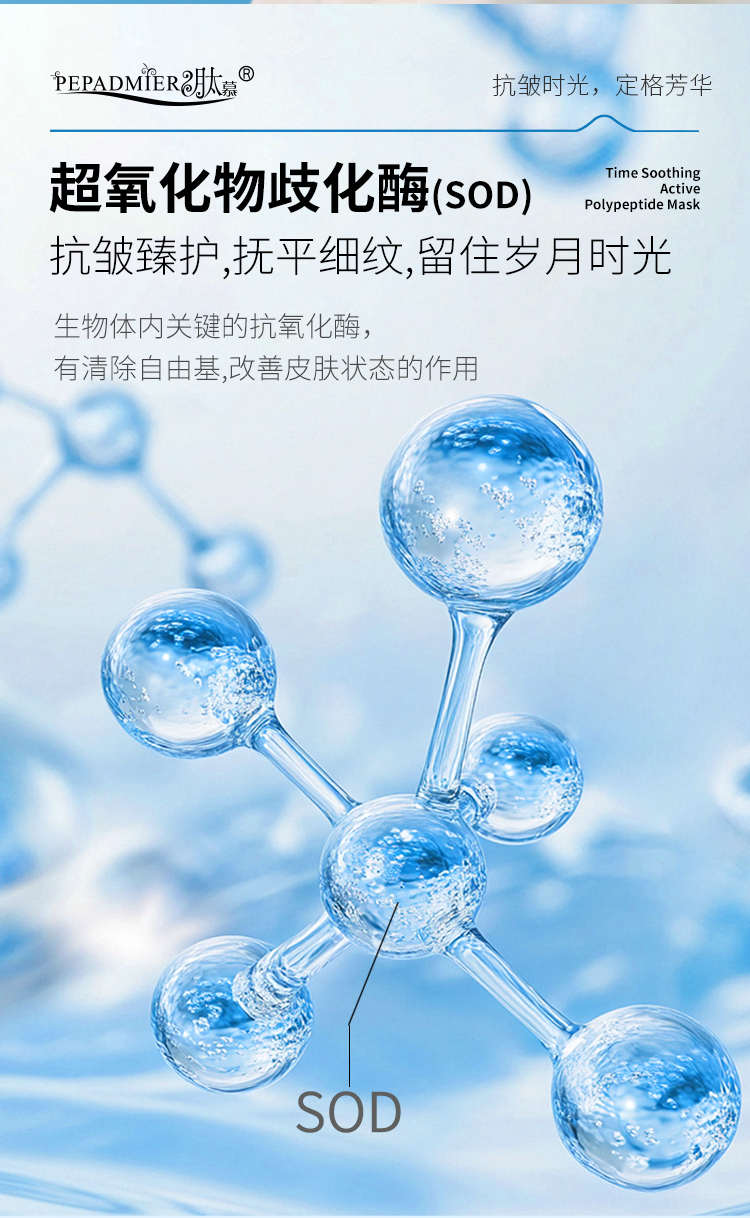面膜_06.jpg