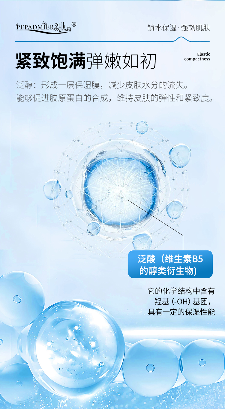 面膜_09.jpg