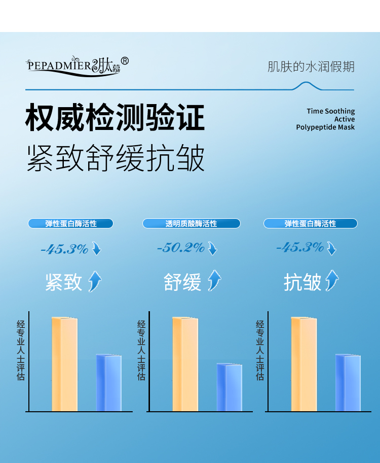 面膜_10.jpg