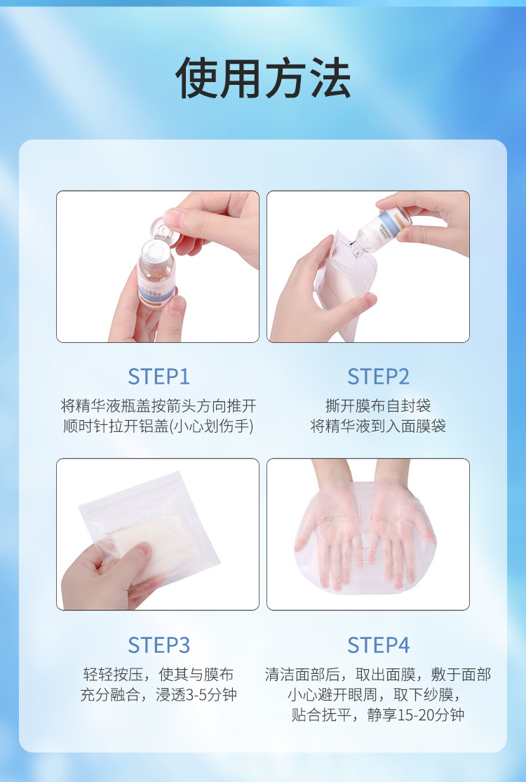 面膜_12.jpg