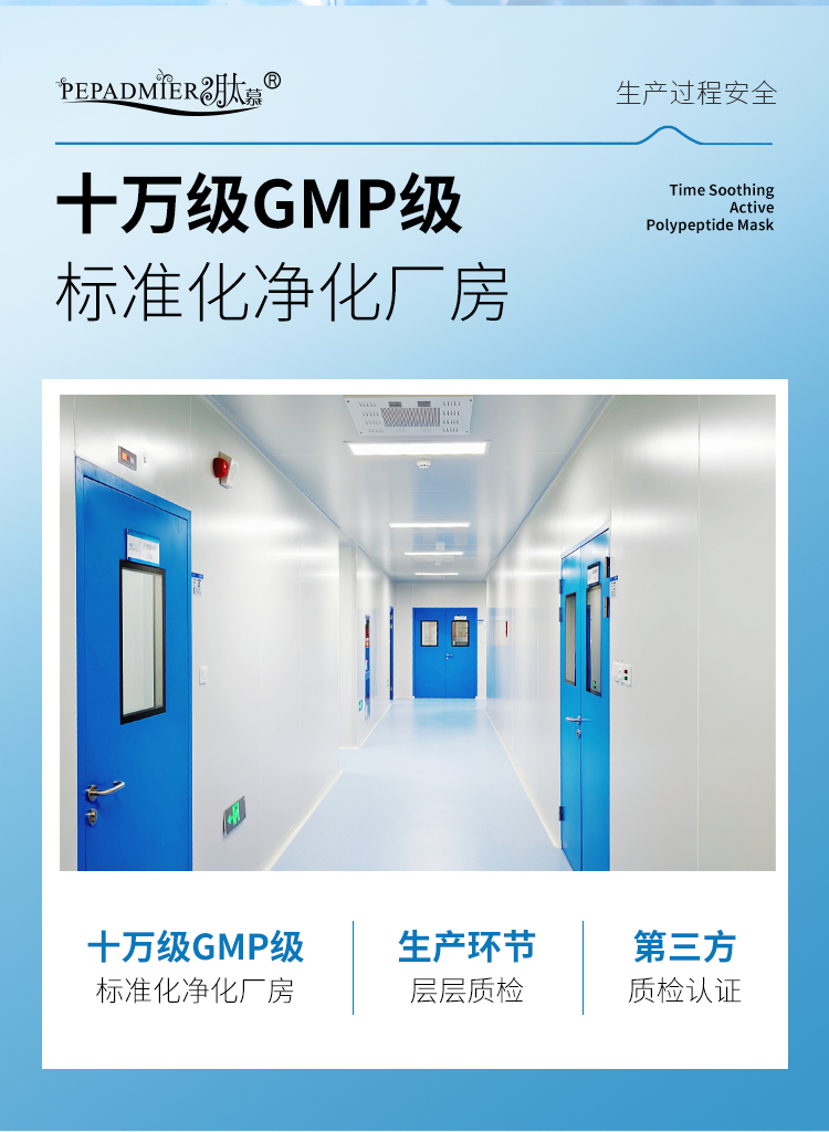 面膜_14.jpg